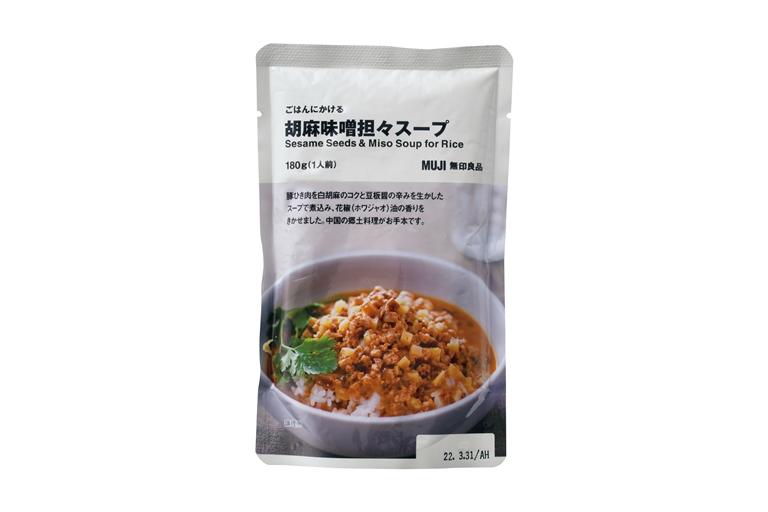 ごはんにかける胡麻味噌担々スープ（290円）