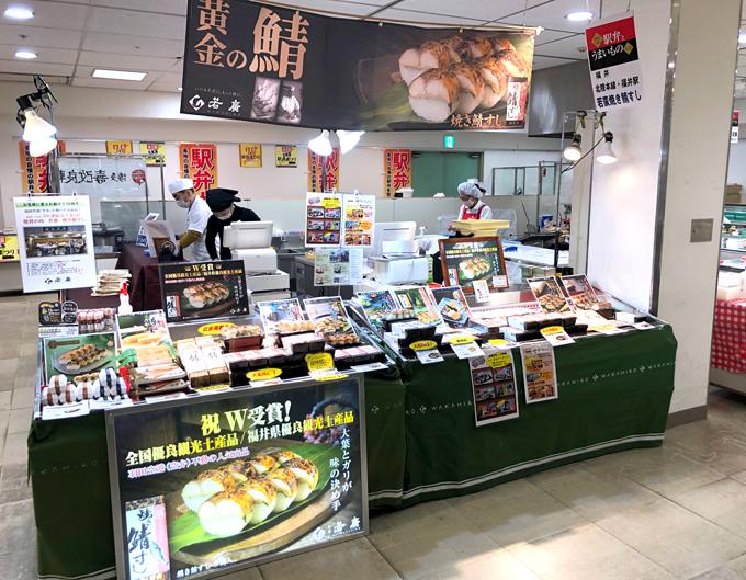 北海道から鹿児島まで全国各地の催事に積極的に出店。「これまで鯖寿司が食べられなかったけれど、大ファンになった」というお客様も多いのだとか