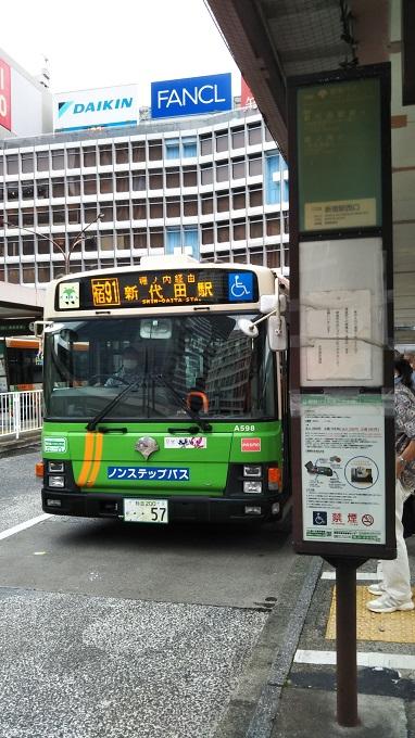 「宿91」系統＝新宿駅西口ロータリー