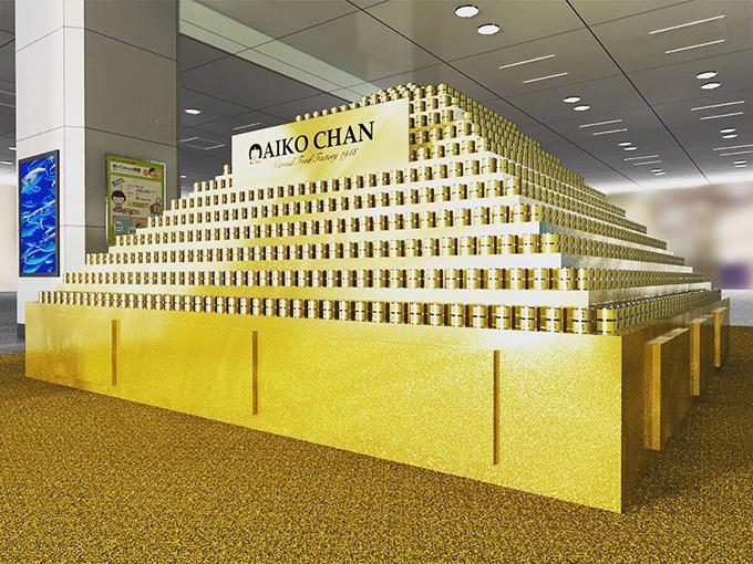 2019年10月、東京駅をジャックした、巨大サバ缶ピラミッド。しかもどこかの広告代理店が考えたわけではなく、「金のサバ缶でピラミッドができたら面白いかも」という社員のアイデアである