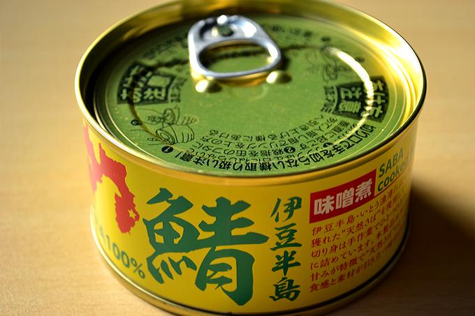 「伊豆半島さば缶味噌煮缶」470円。すっきりした甘みが好評