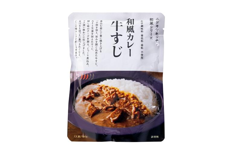 牛すじカレー（450円）
