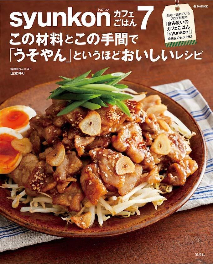 ホントに簡単 日本一売れているレシピ本は家庭の救世主になるか グルメ情報誌 おとなの週末web