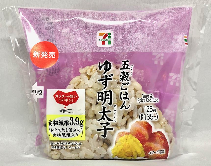 【58%OFF!】 ダイエット米　アミロペクチン　低ＧＩ食品　食物繊維豊富