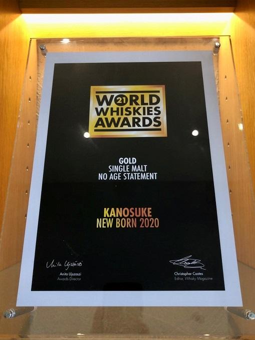 World Whiskies Awardsで嘉之助蒸留所のニューメイクは、Goldを受賞