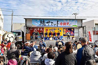 2017年に銚子で開催された鯖サミットの風景