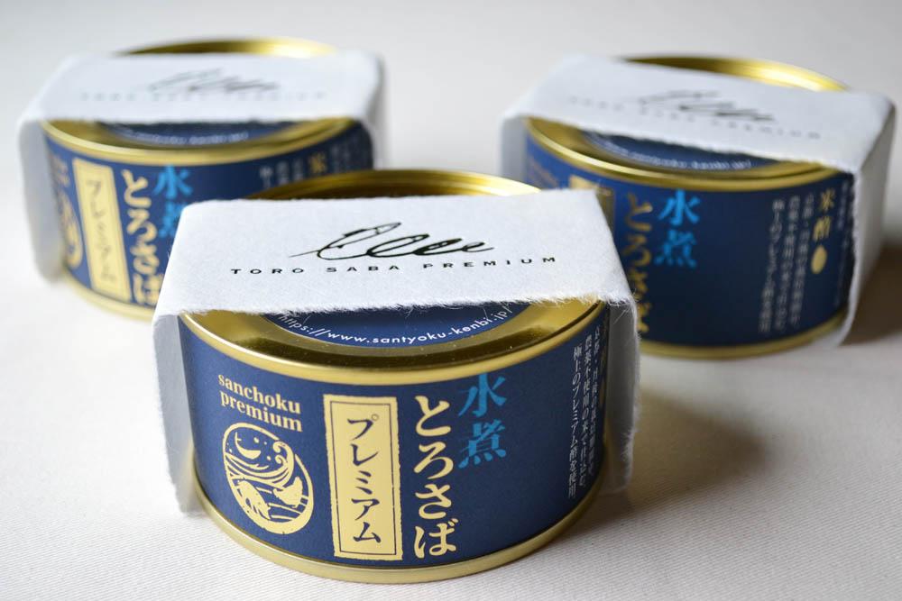 1缶3333円！ 日本一高い「とろさばプレミアム缶」は 正座して食べたい 
