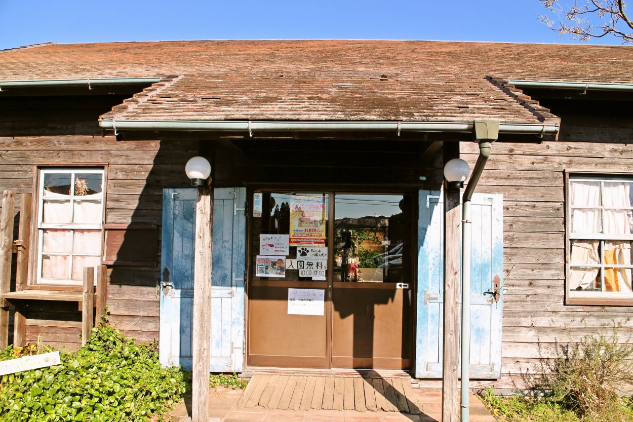 入口は木造校舎のような、ほっこりする外観。実は創業は1970年で、千葉県民には知られた観光スポットである