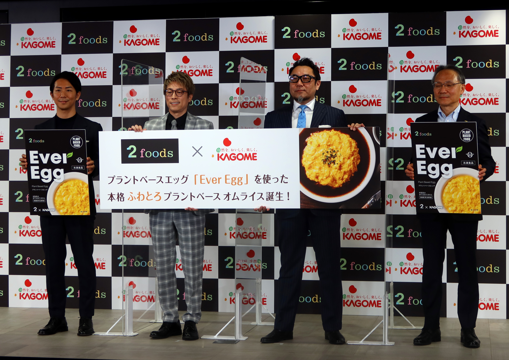 左から、TWO CEOの東 義和さん、ロンドンブーツ1号2号の田村 淳さん、日本洋食協会会長の岩本 正さん、カゴメ社長の山口 聡さん
