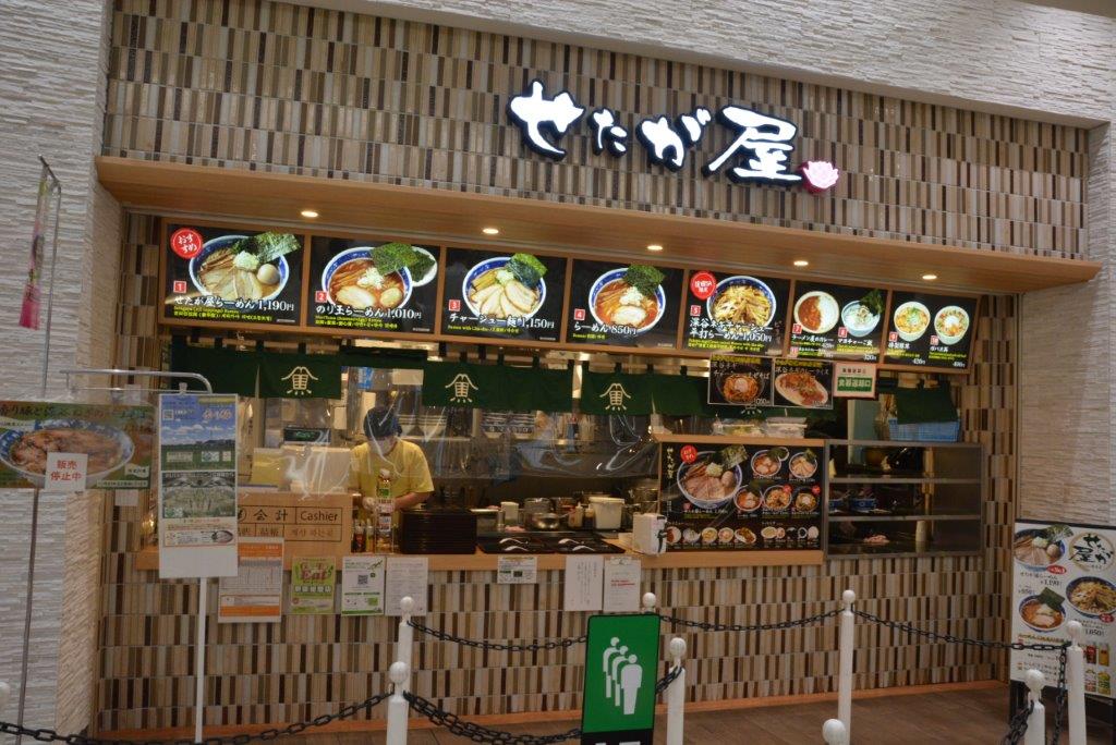 蓮田SA（上り）のフードコートにある「せたが屋」。煮干醤油で人気の東京のラーメン店の支店となります