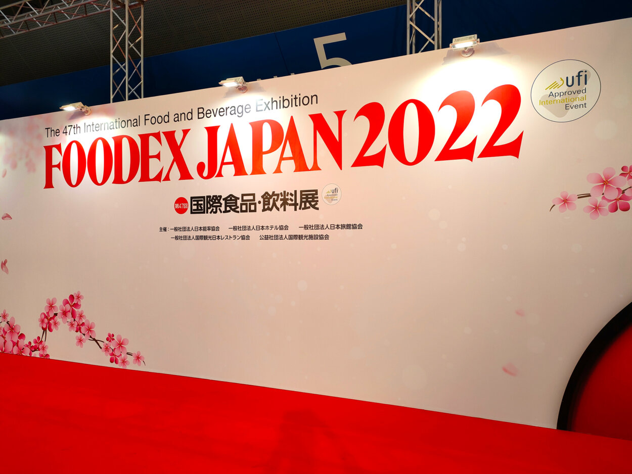 「FOODEX JAPAN 2022」で見つけた今年ブレイクしそうな10商品！