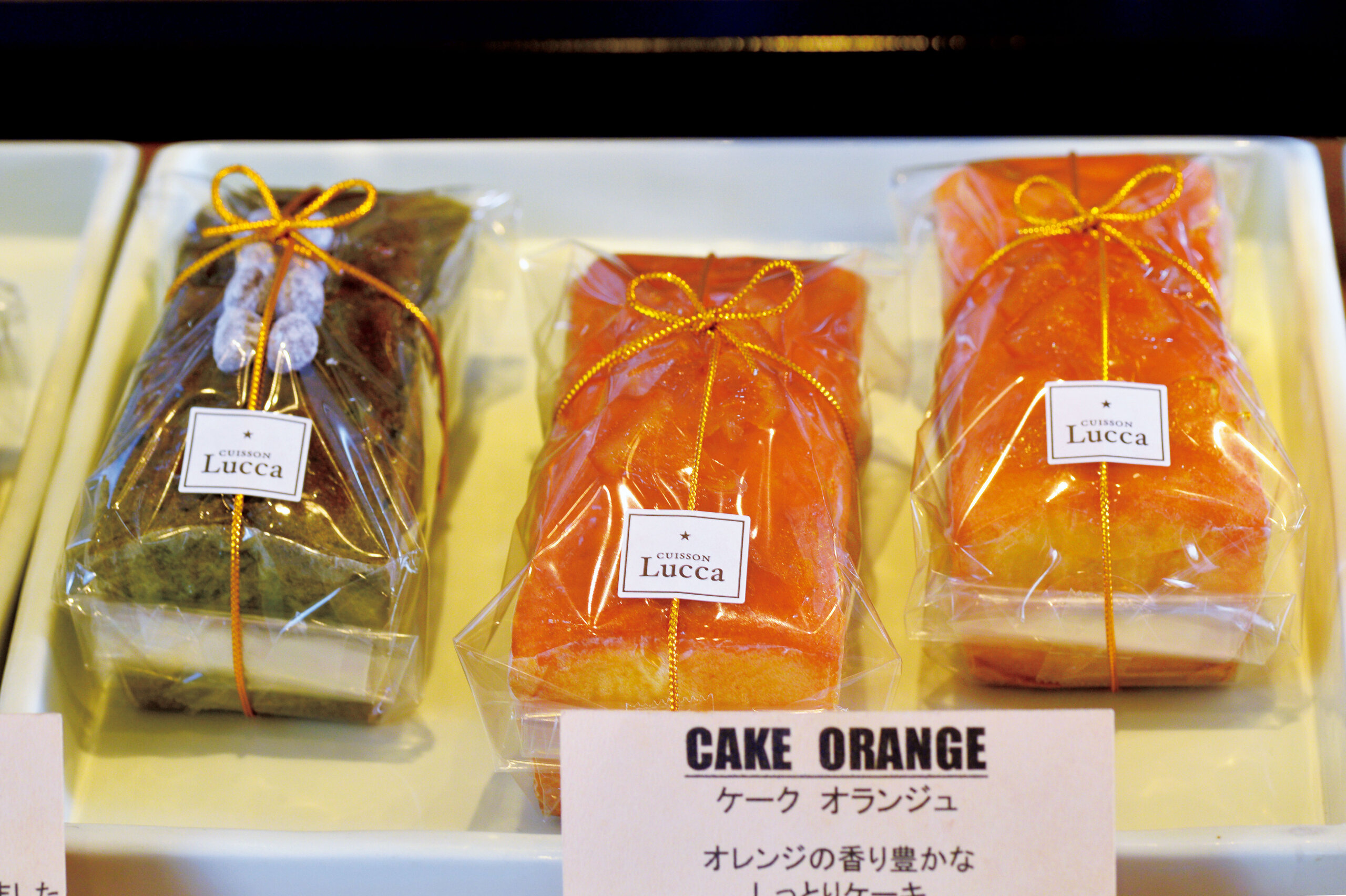 『キュイソン ルカ』。京都宇治抹茶のパウンドケーキ、オレンジのパウンンドケーキ各1500円