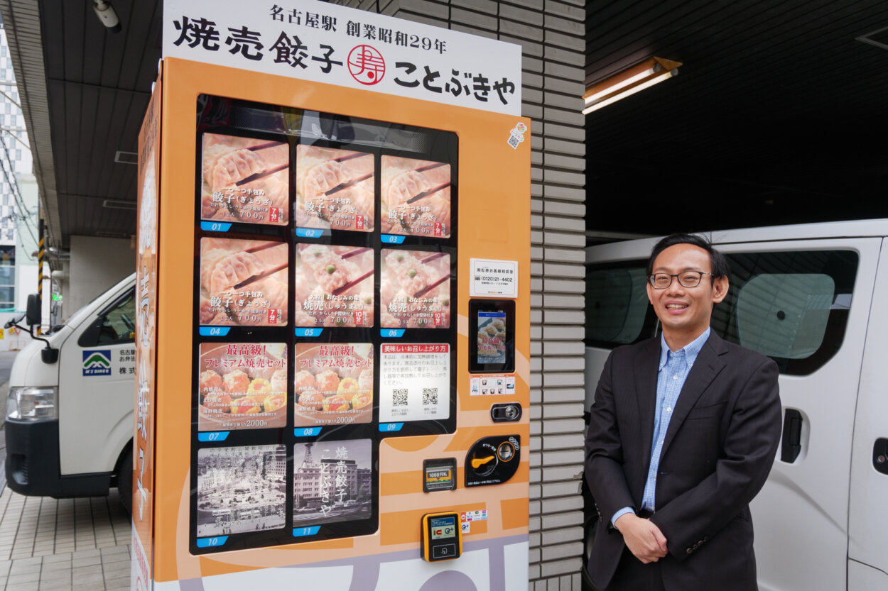 松浦商店本社ビル1階の駐車場横に設置された焼売と餃子の自販機