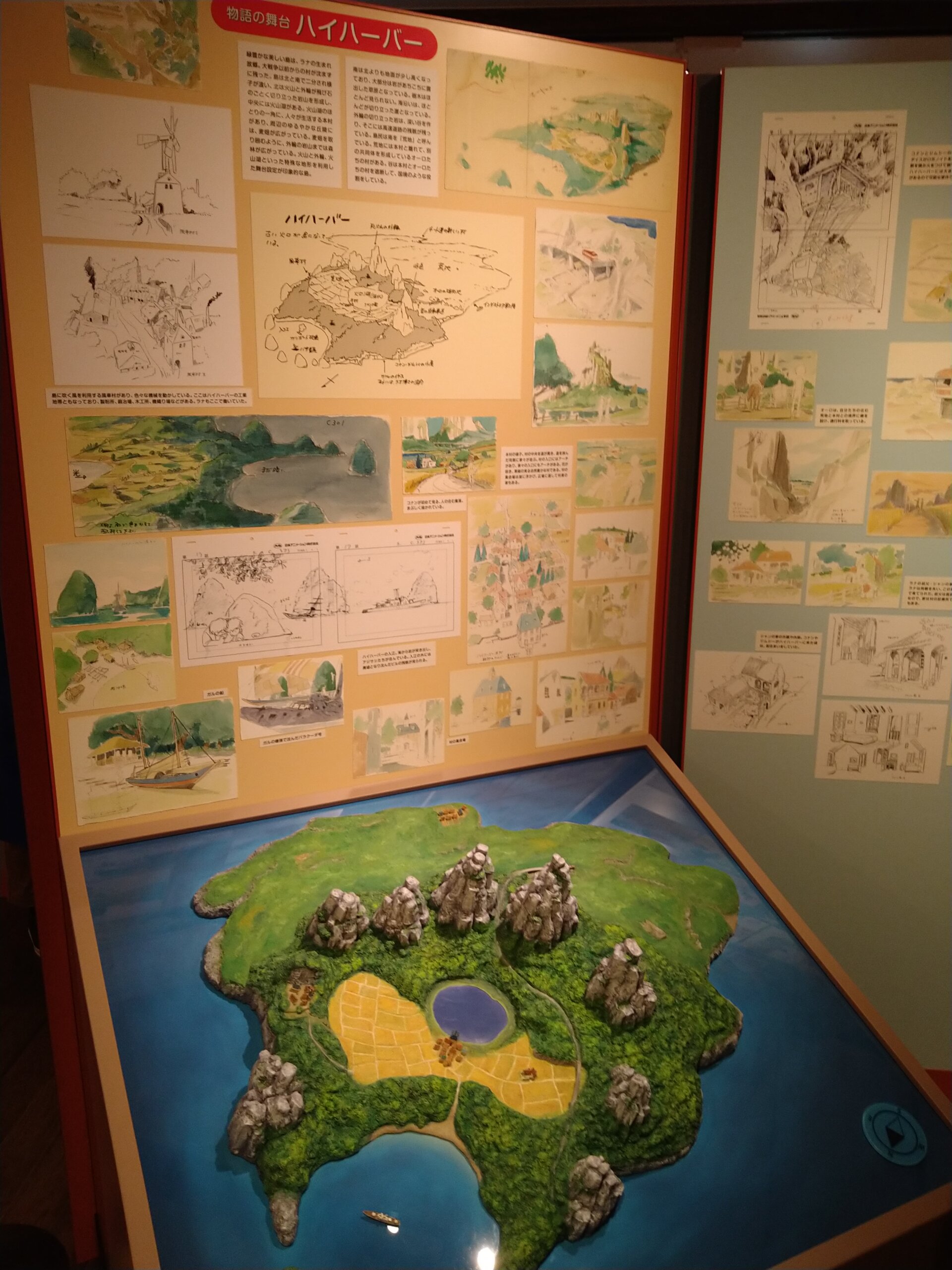 ハイハーバーの模型　(c)NIPPON ANIMATION CO.,LTD. (c)Museo d'Arte Ghibli (c)Studio Ghibli