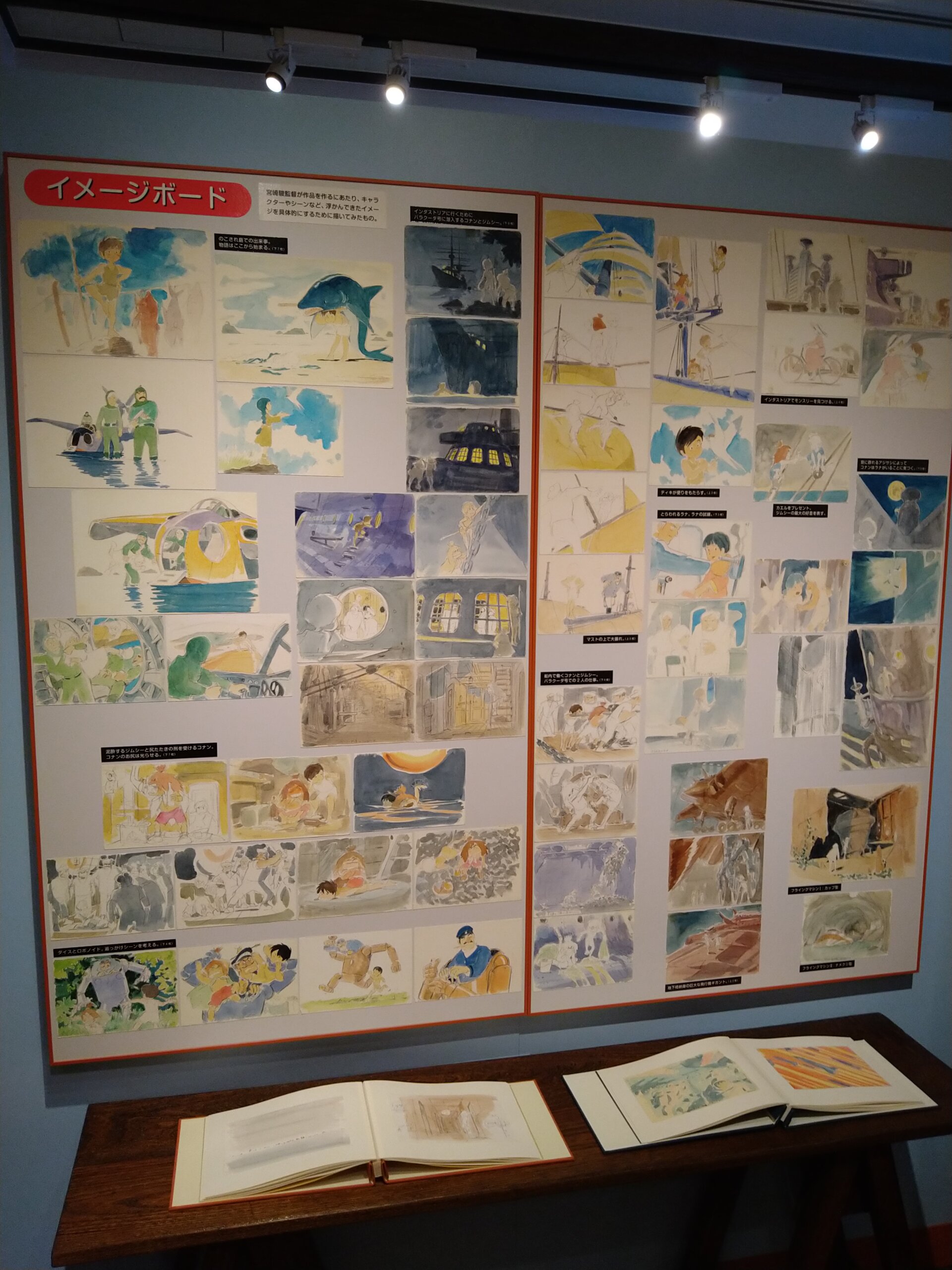 イメージボード　(c)NIPPON ANIMATION CO.,LTD. (c)Museo d'Arte Ghibli (c)Studio Ghibli