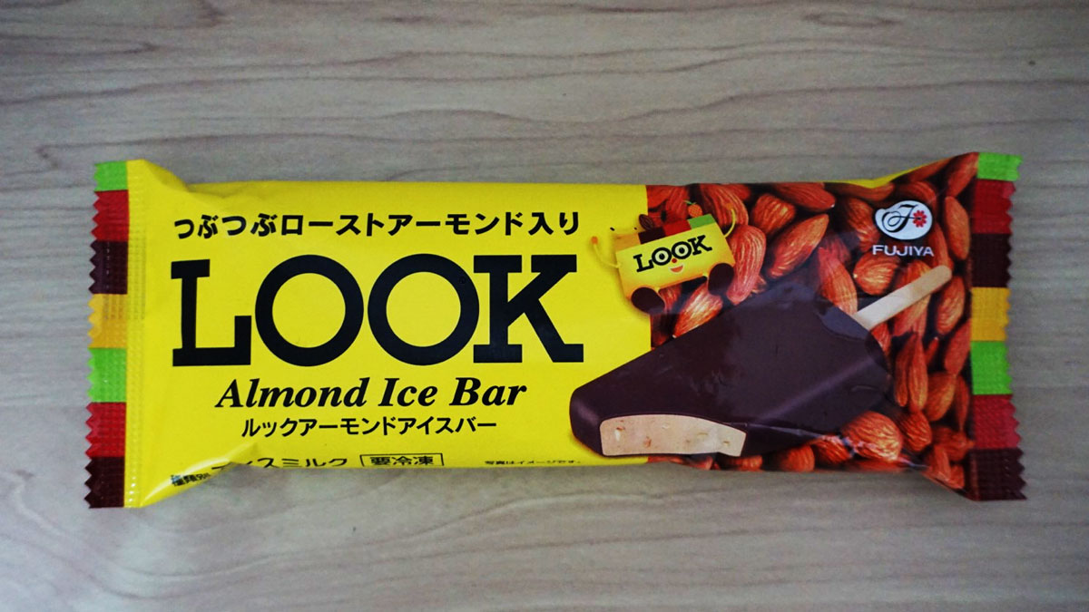 こちらが新発売の不二家 ルックアーモンドアイスバー。パッケージもチョコレートのルックのイメージを踏襲