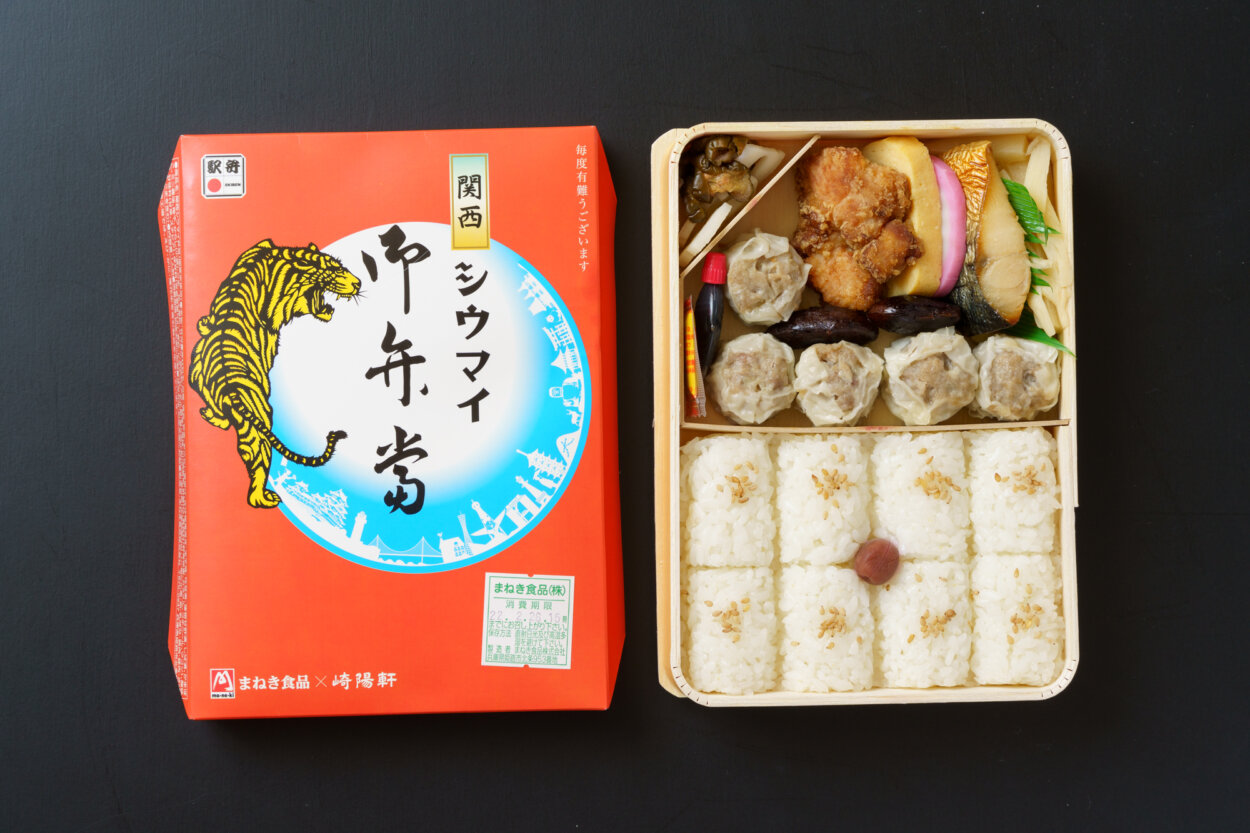 姫路・まねき食品「関西シウマイ弁当」（960円）