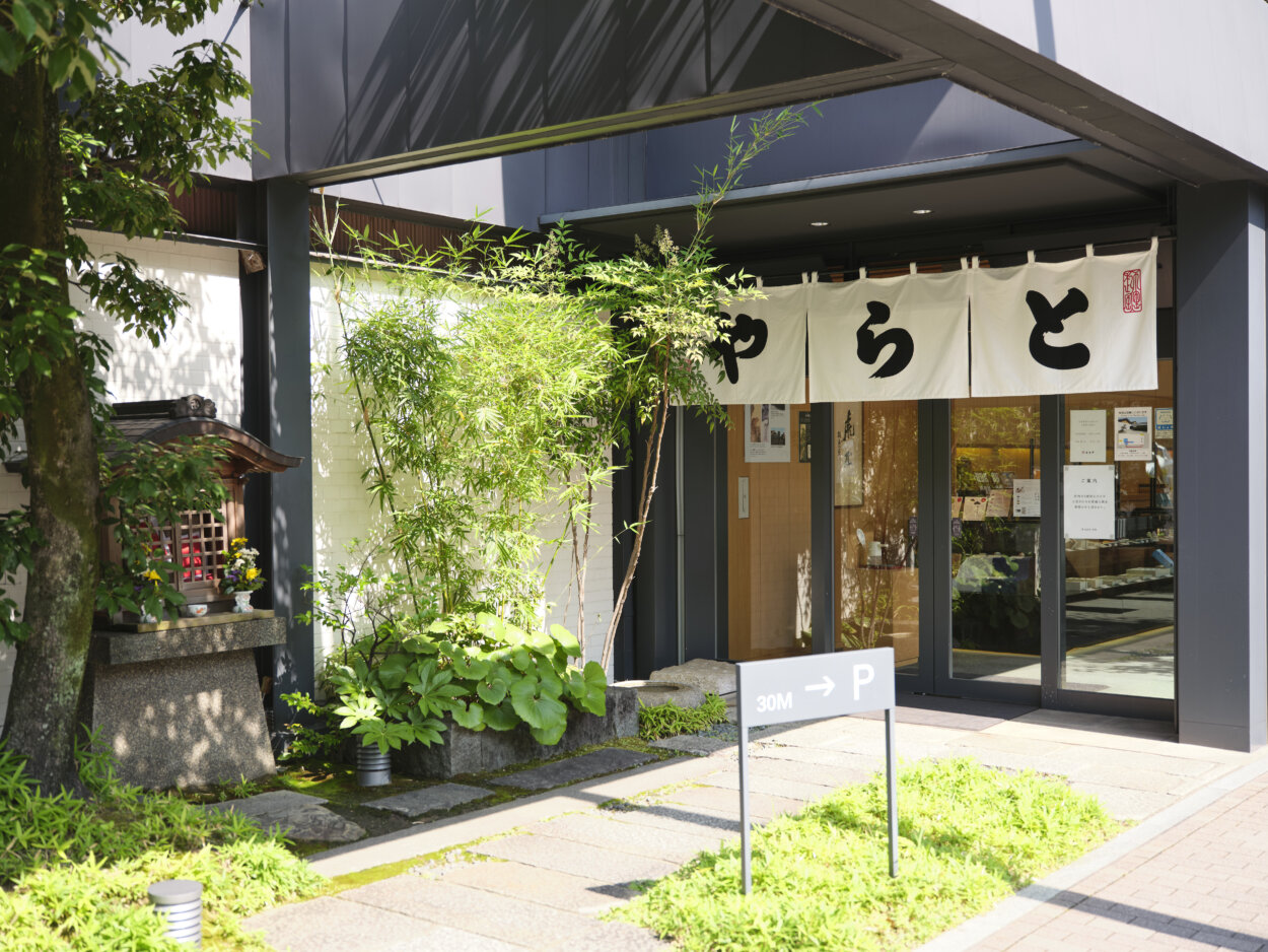 烏丸通に面した『とらや 京都一条店』は販売のみの店。