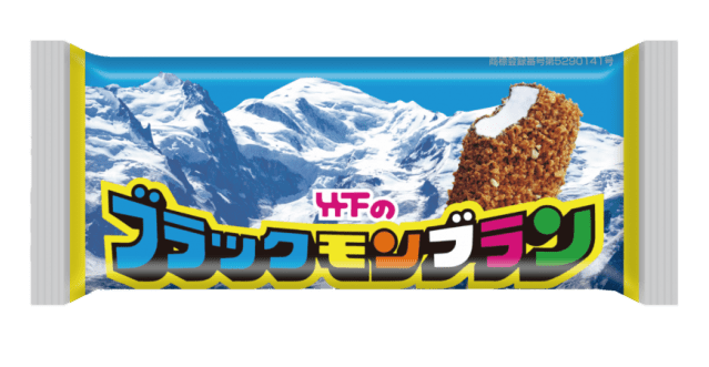 九州の人気アイス「ブラックモンブラン」