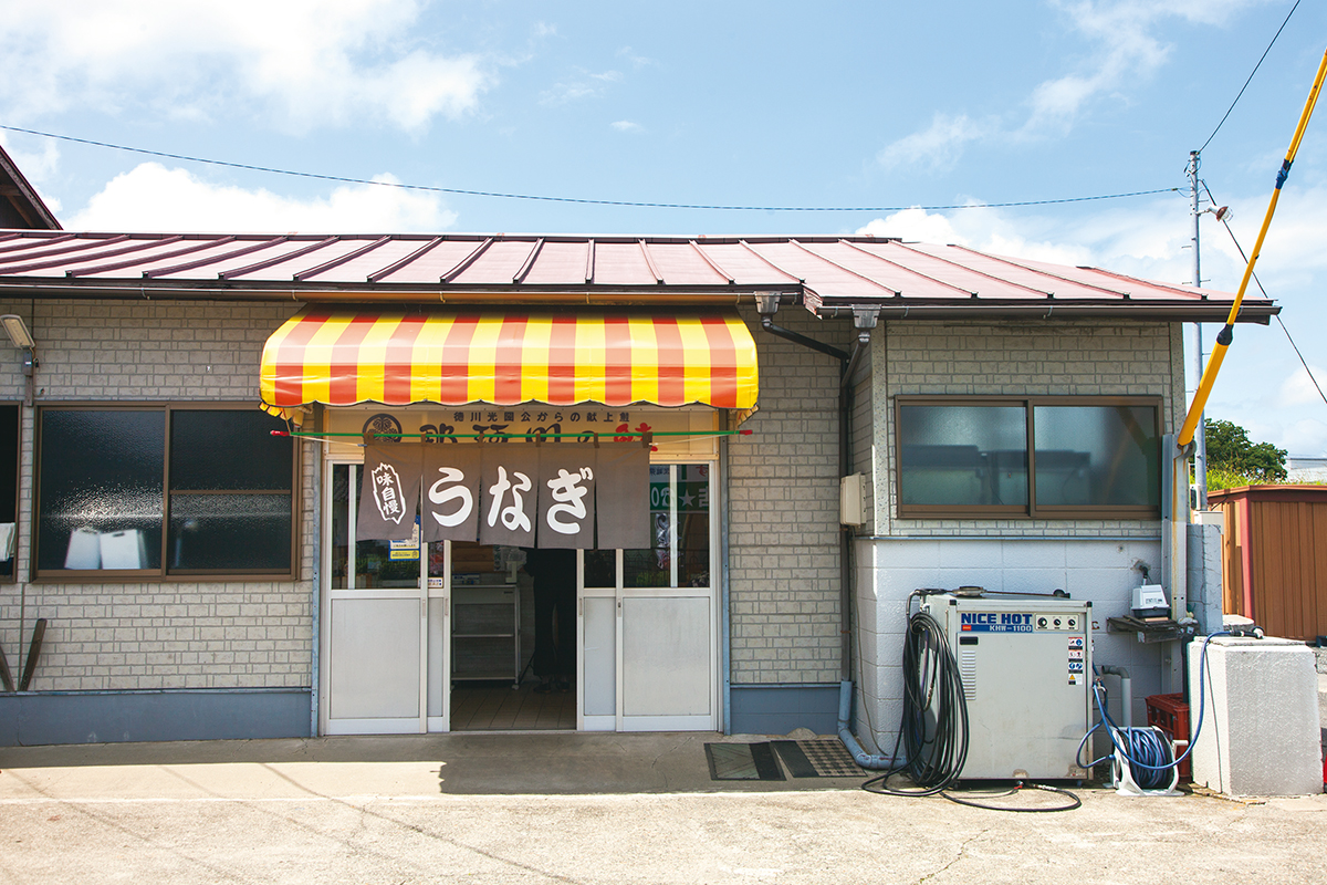 『田村川魚店』