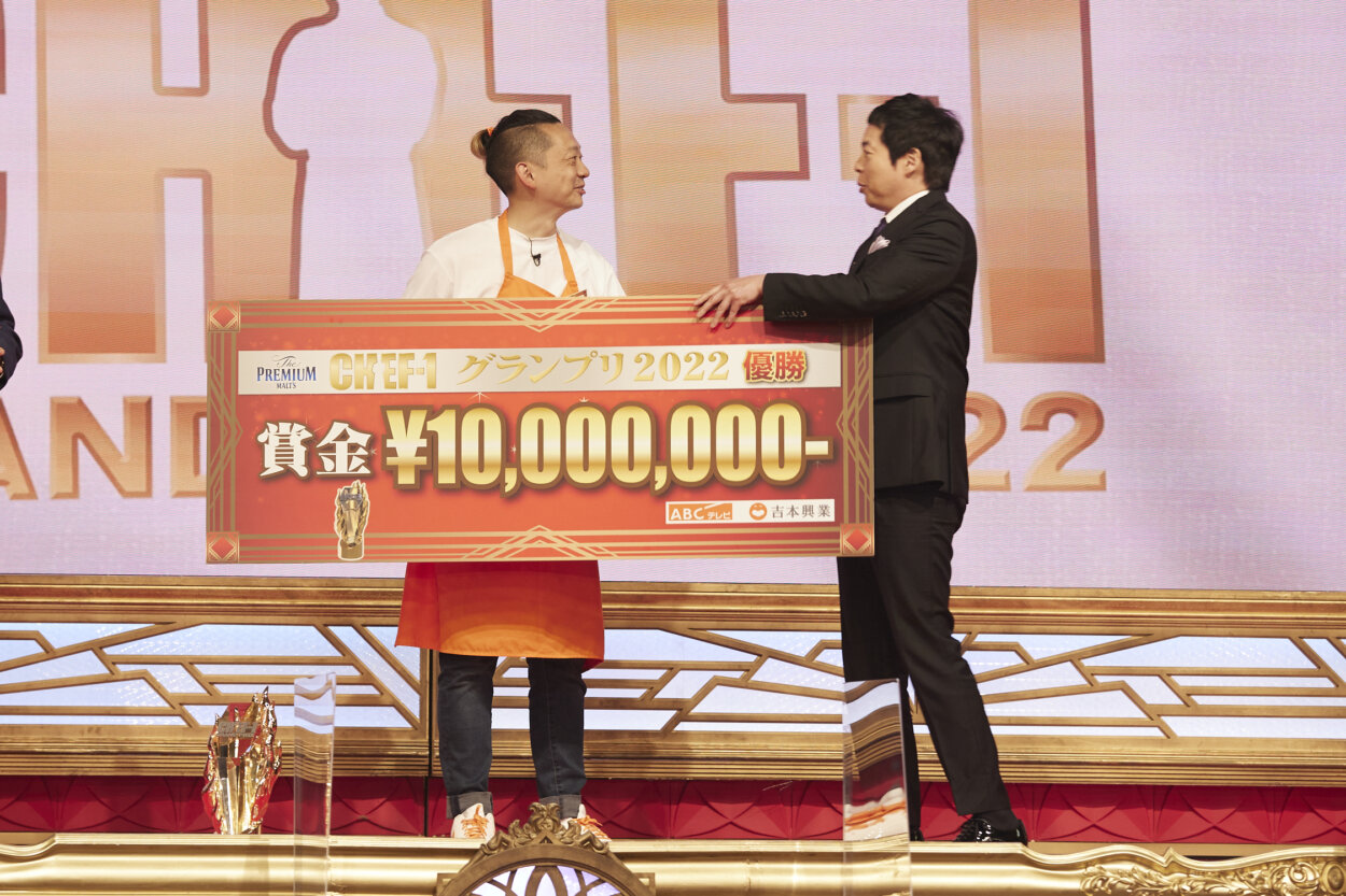 優勝賞金はなんと1000万円！