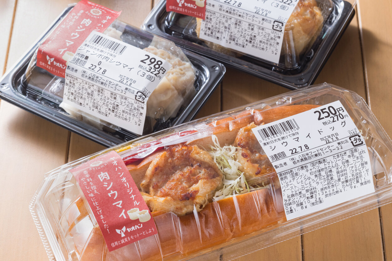 王道の味をドッグに。栃木の新名物「かぬまシウマイ」をご当地スーパー「ヤオハン」で発見！