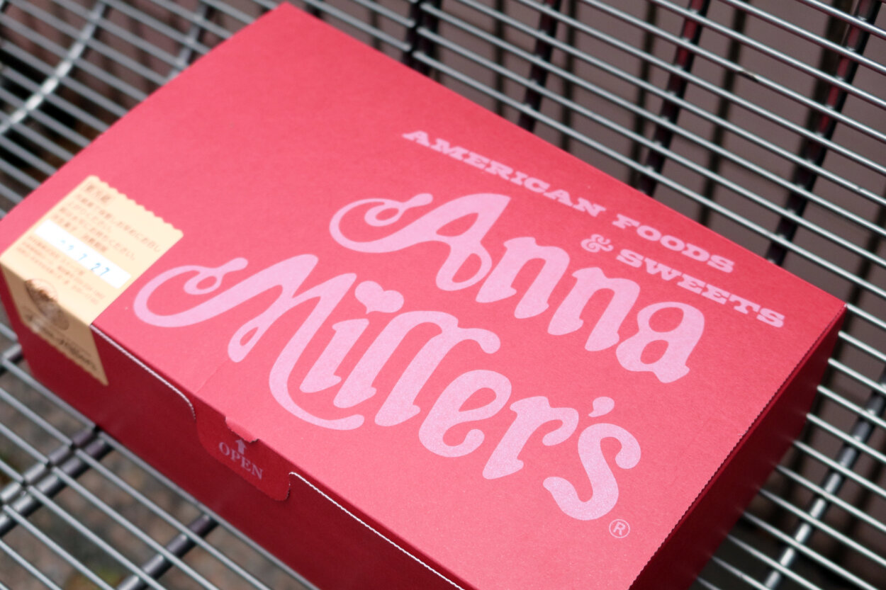 テイクアウト用の箱は店名を大胆にデザイン。『アンミラ』は書体がいい