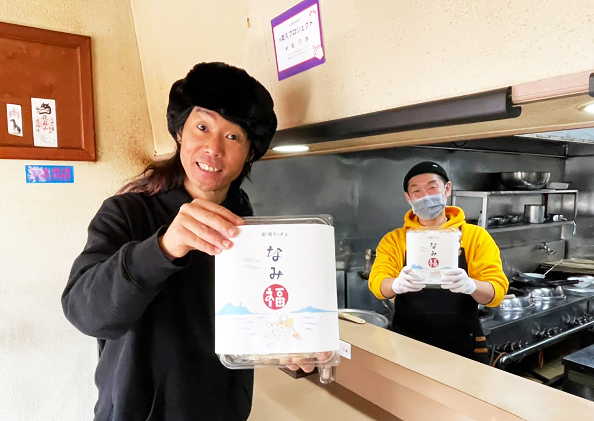 新潟の名店の味を継承する」なぜ、ハイスタ難波章浩はラーメン屋を開く