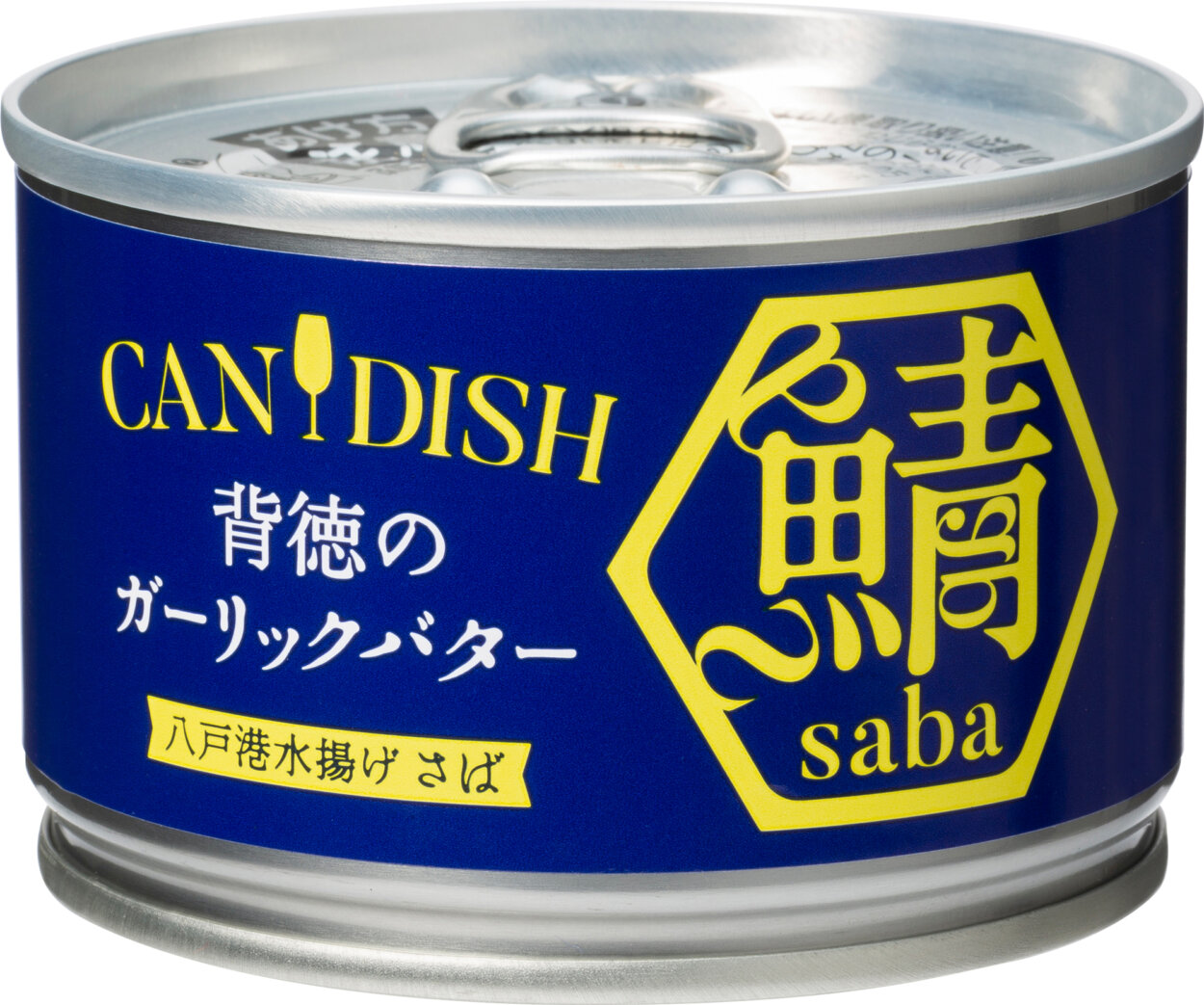 「CANDISH saba 背徳のガーリックバター」（410円）。缶を開けるだけでそのままおつまみや食事の一品になる缶詰を、と開発された