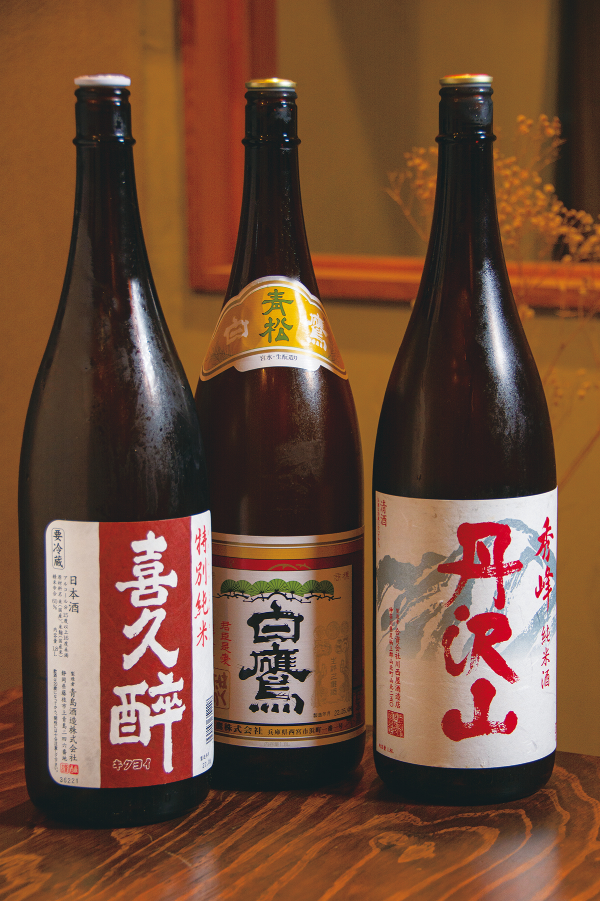 『酒・蕎麦　矢来山房』厳選した日本酒は5種類。季節柄、お燗酒も合わせてみたい