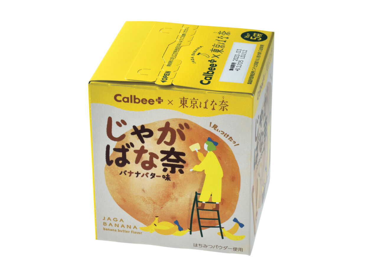 Calbee+×東京ばな奈 じゃがばな奈 バナナバター味「見ぃつけたっ」（5個入り594円）