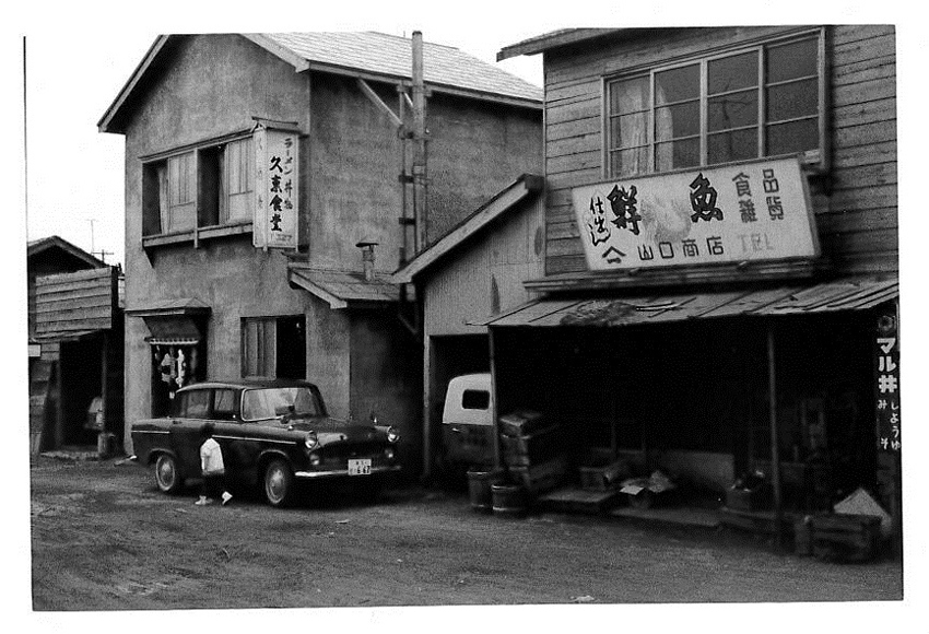 久恵比寿は白老町にて『久恵食堂』として創業。向かいにある大昭和製紙工場（現・日本製紙）で働く人々に親しまれてきた