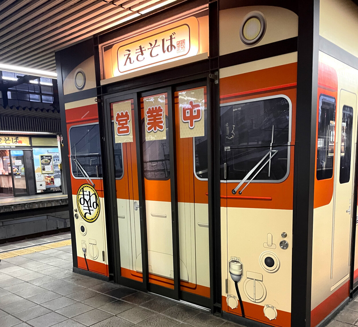 JR姫路駅山陽本線上りホームに位置する「えきそば 在来線上り店」