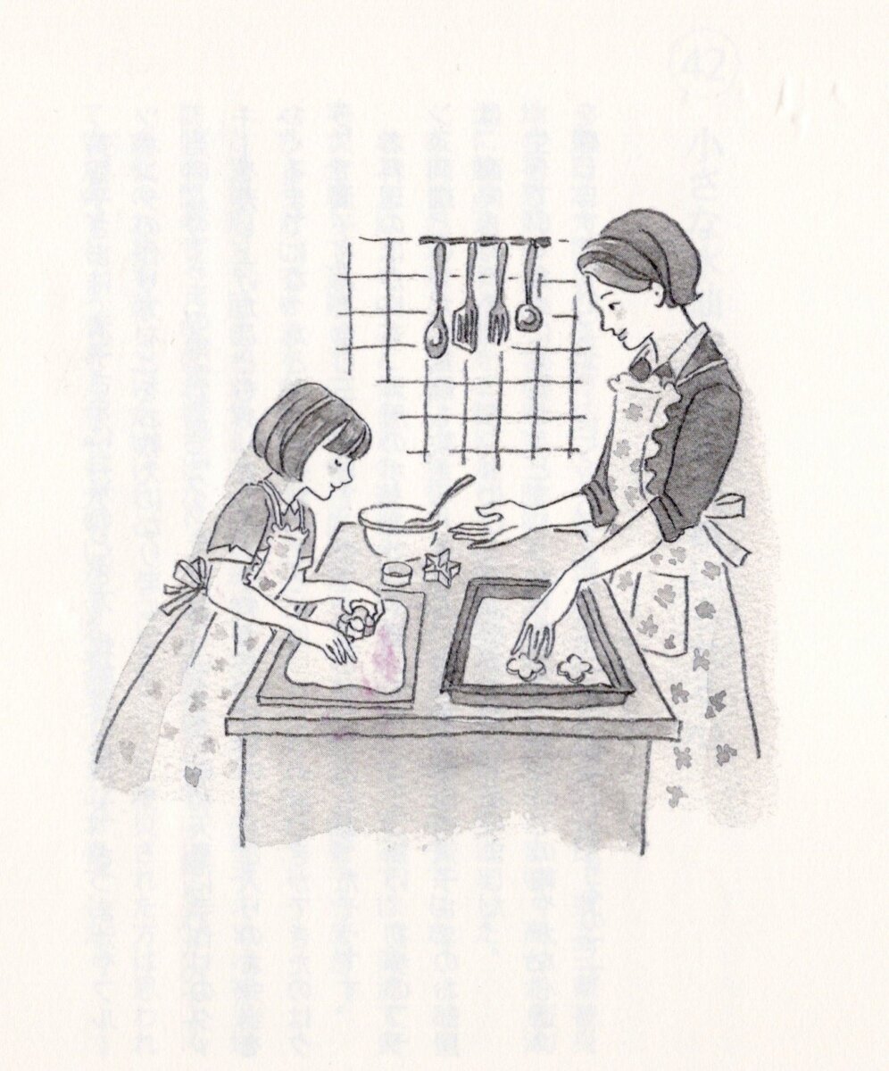 殿下の料理番 皇太子ご夫妻にお仕えして 渡辺 誠 小学館文庫 Amazon.co.jp: 殿下の料理番 皇太子ご夫妻にお仕えして（小学館
