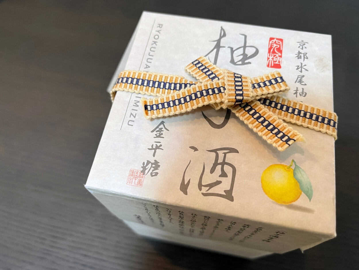 「緑寿庵清水」さんの究極シリーズ「柚子酒の金平糖」