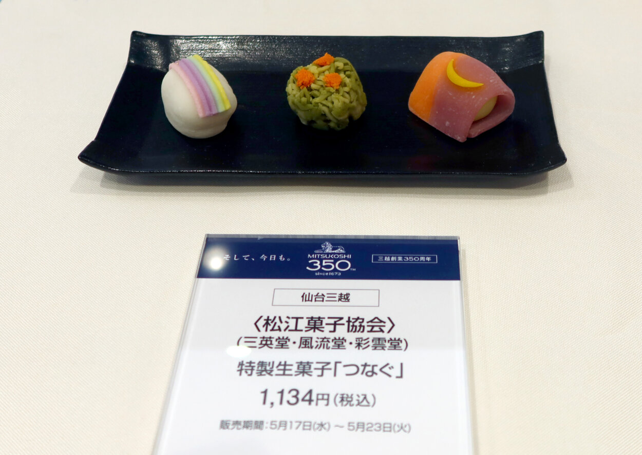 伊達家とゆかりの深い島根県松江市の老舗和菓子店3軒による、オリジナルの特製生菓子も登場