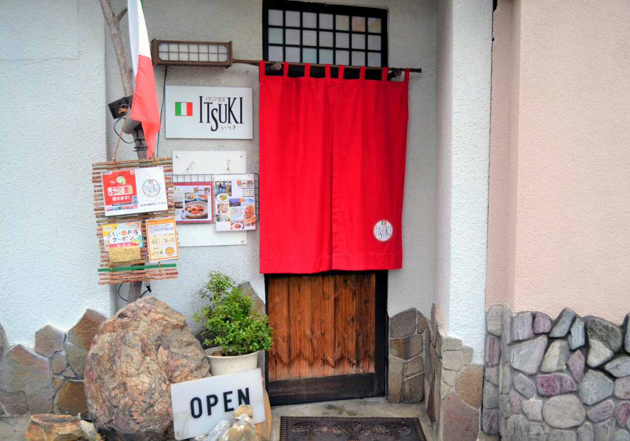 足羽川に面した料亭街・浜町に位置する『イタリア食堂ITSUKI』。カウンターやお座敷のある和の空間で、福井の食材を使ったイタリアンが楽しめる