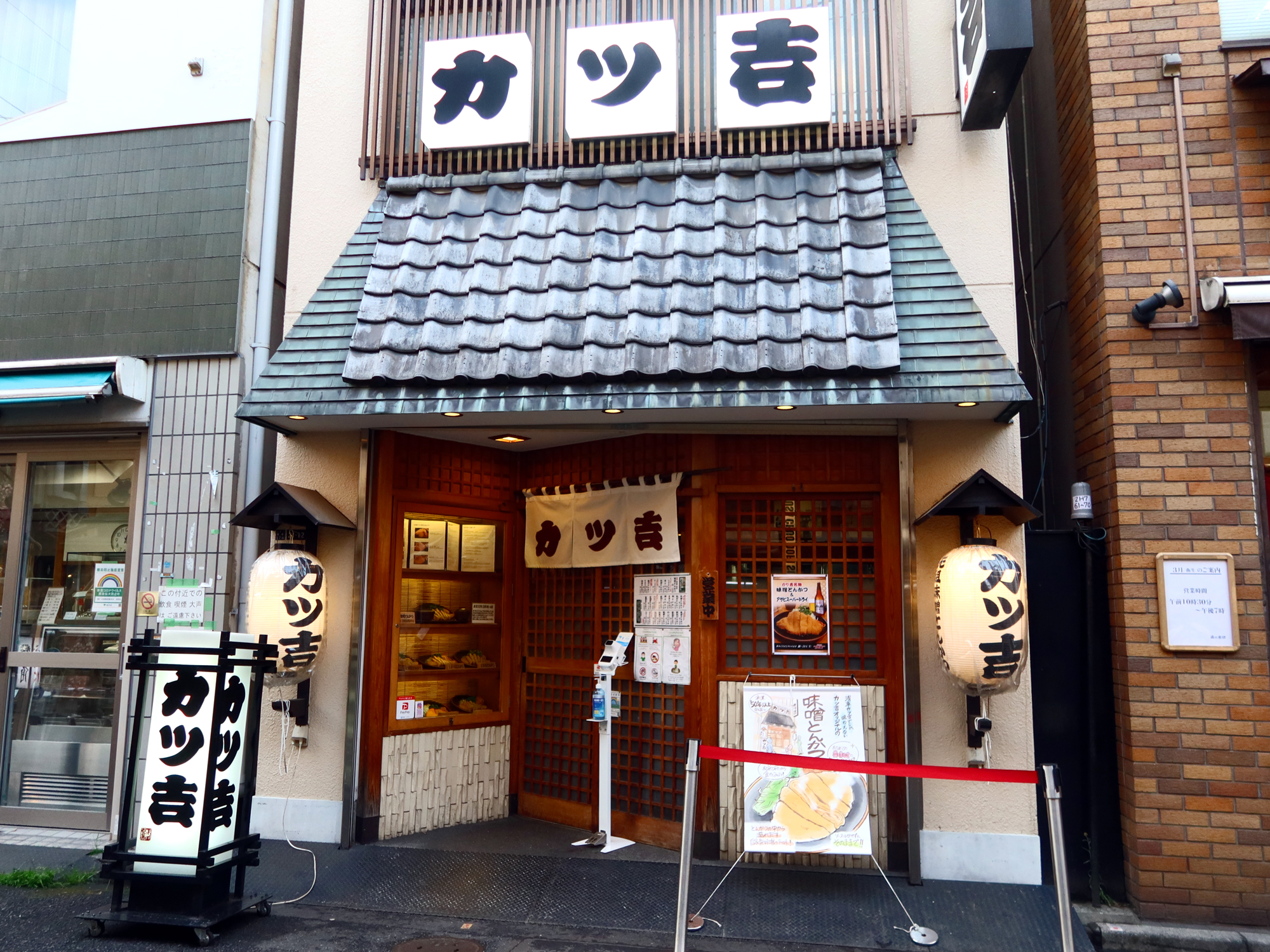 浅草 カツ吉 浅草で50年超のとんかつ店『浅草 カツ吉』2代目が語る、コロナ禍を経て