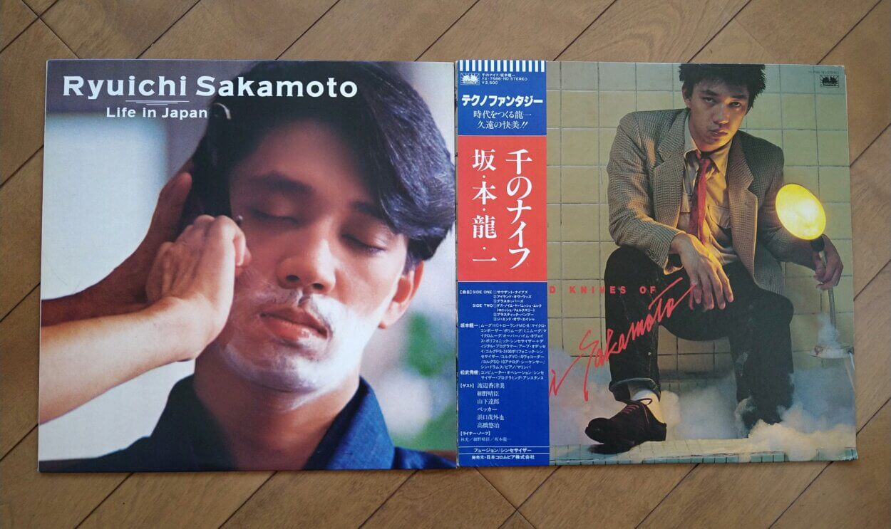 1978年にリリースされた坂本龍一のアルバム『千のナイフ』のレコード（右）と、1983年の日本生命CM曲「きみについて……。」を収録した12インチシングルレコード『Life in Japan』