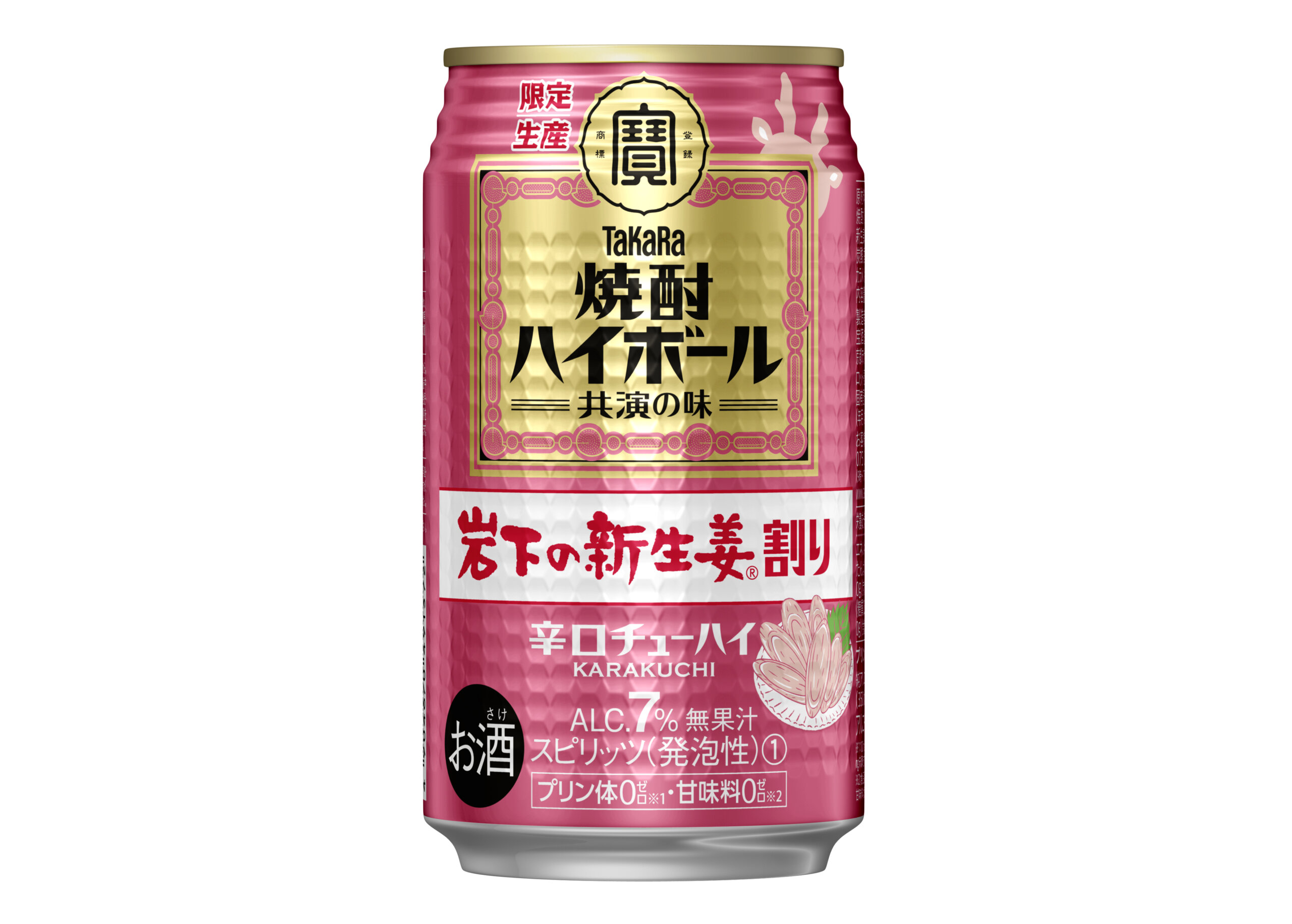 岩下の新生姜×焼酎ハイボールのコラボ缶が登場！大衆酒場の人気