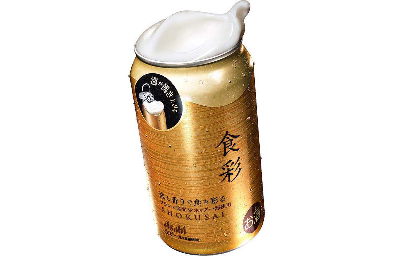 パカっと」開ければおいしい泡が立つ!!「生ジョッキ缶」第二弾の