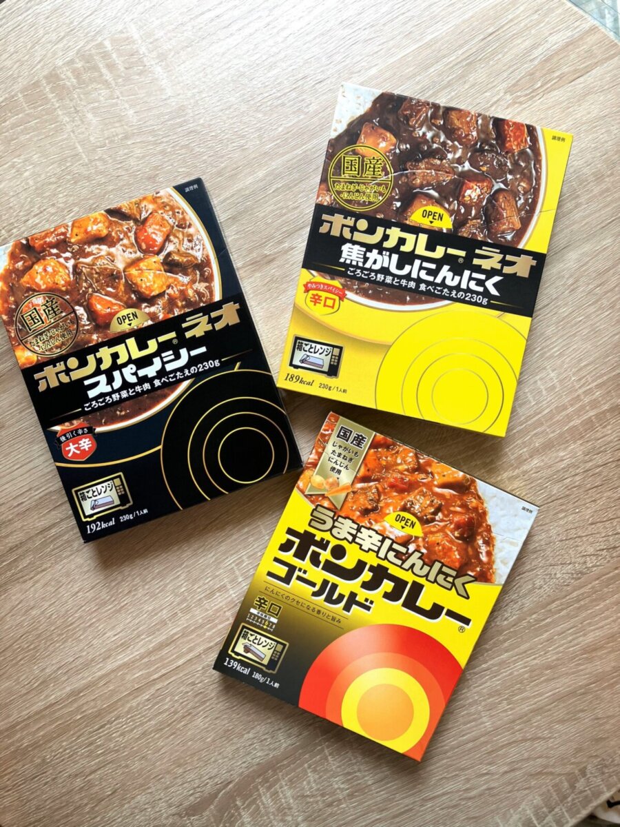 発売55周年『ボンカレー』6年ぶりの新商品は刺激的な旨さ がっつり