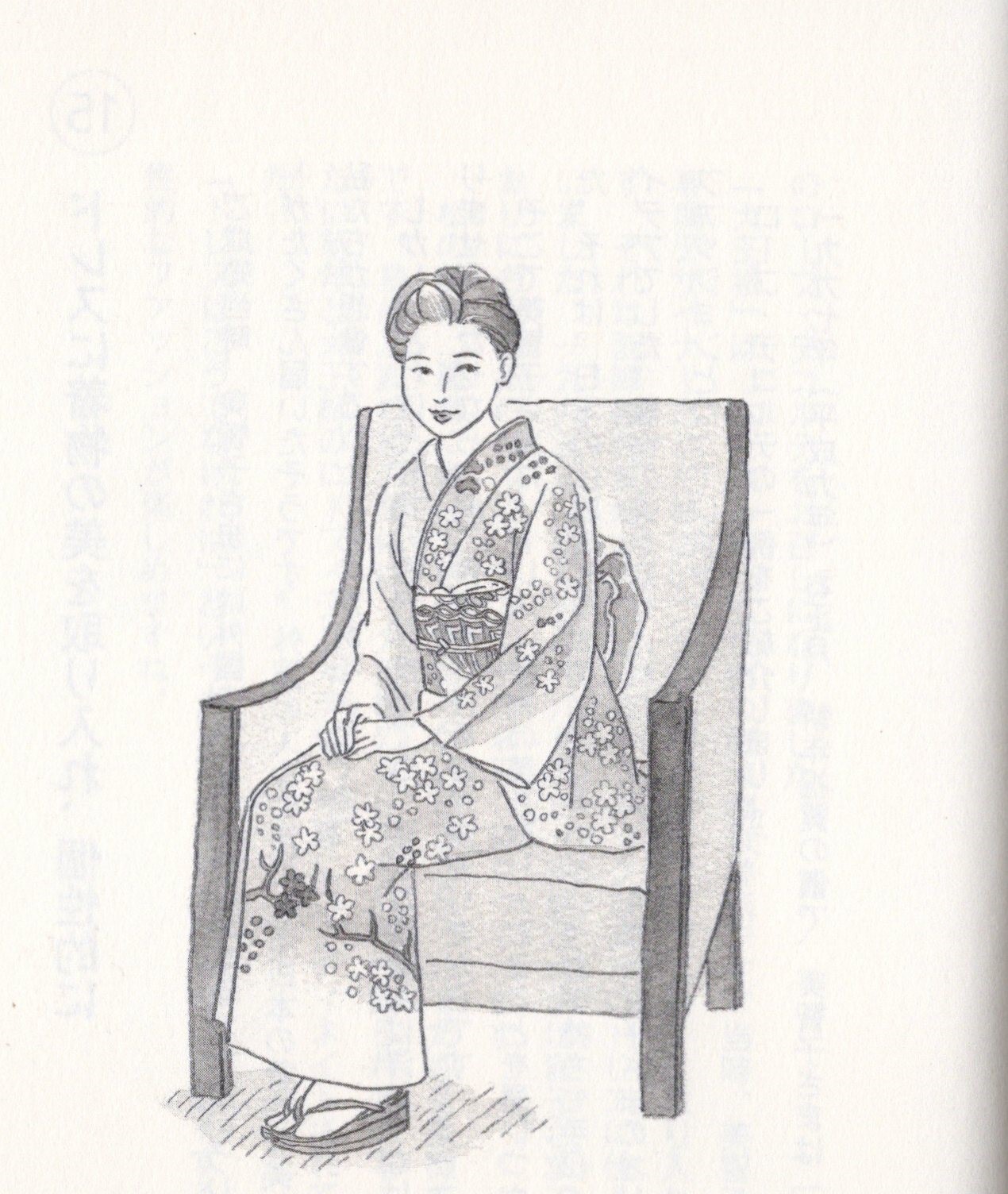 正田 恵美子