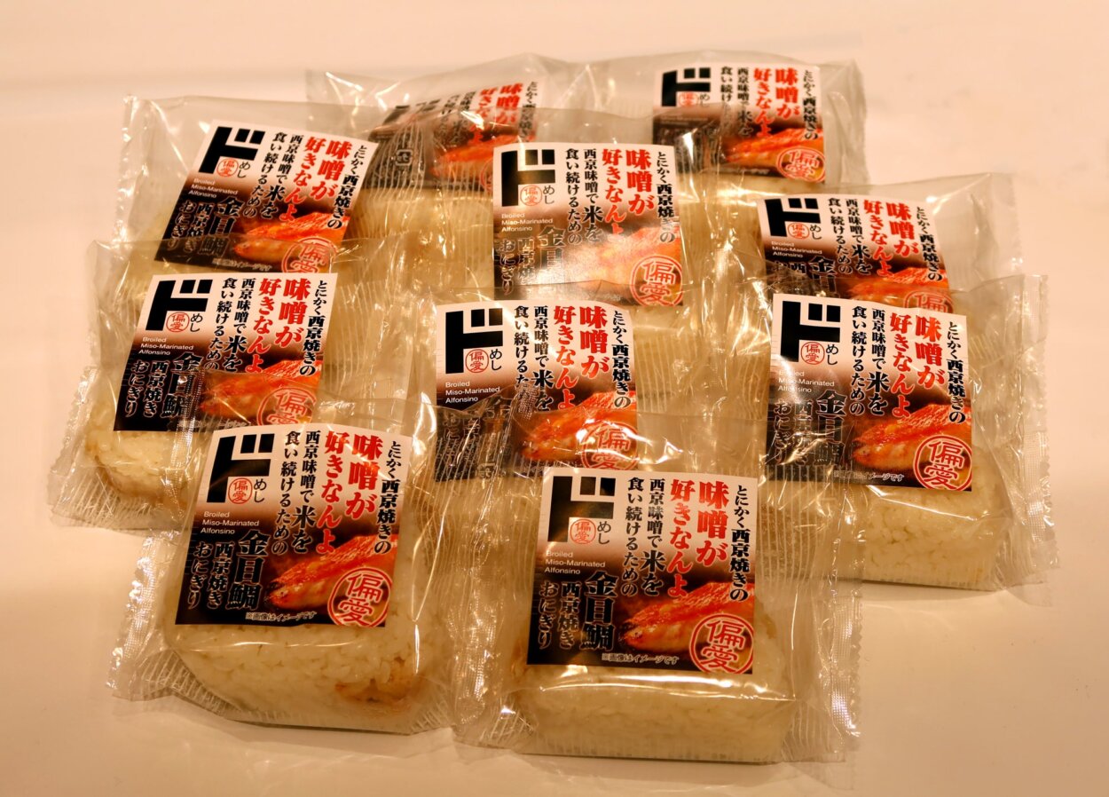 「西京味噌で米を食い続けるための金目鯛焼きおにぎり」（214円）