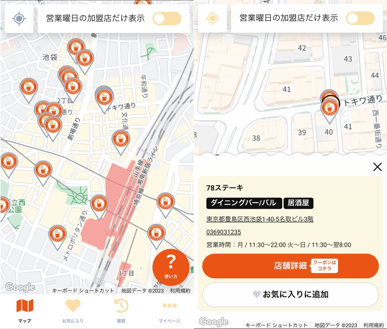 MAP画面。ポイントをタップすると店舗情報が表示される