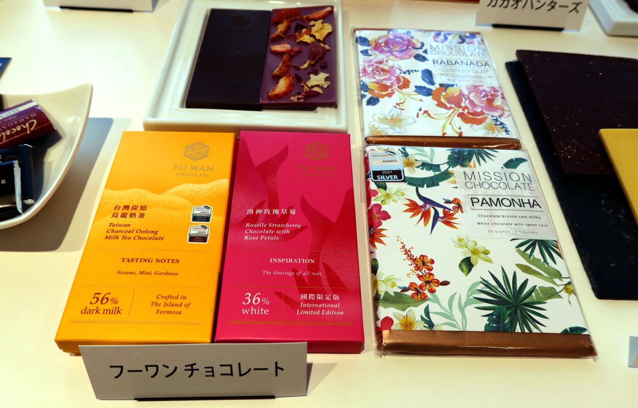 台湾の『フーワンチョコレート』は現地産の烏龍茶やイチゴを素材にしている