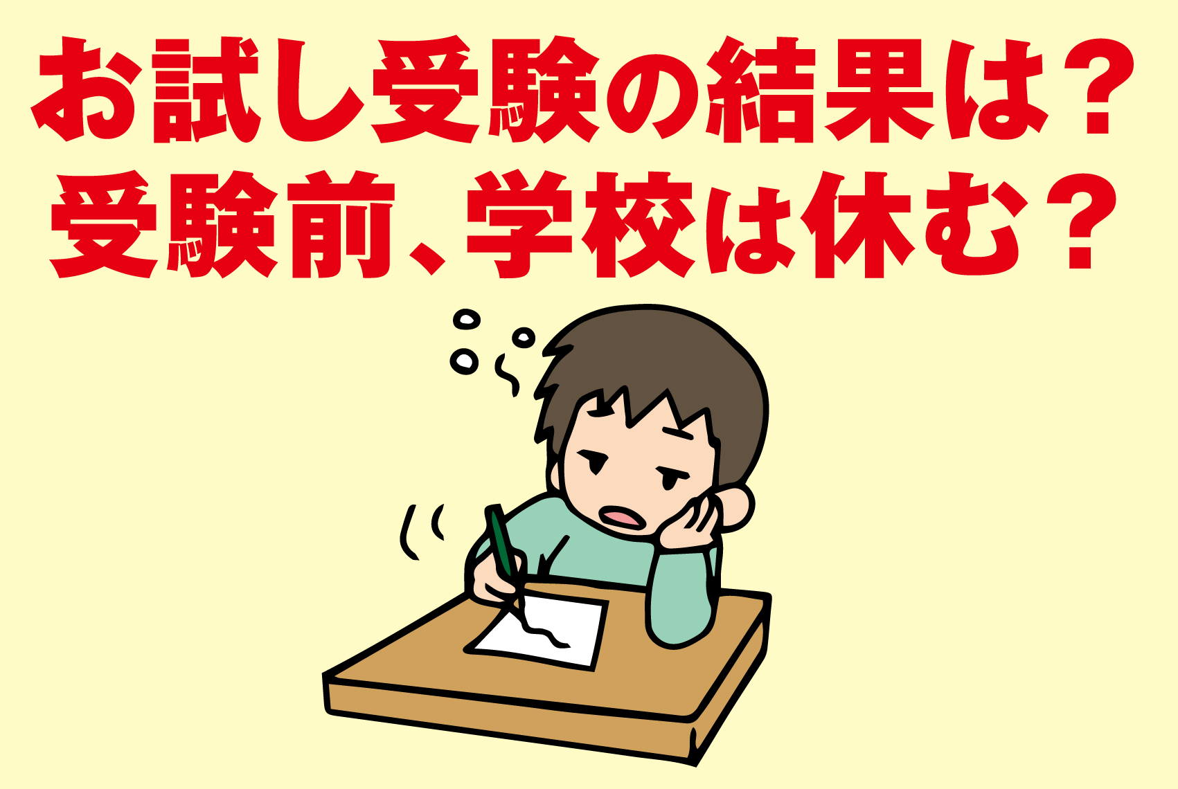 即購入可］受験はこれだけでOK!! Zesty 中学3年間 5教科 参考書 語学・辞書・学習参考書