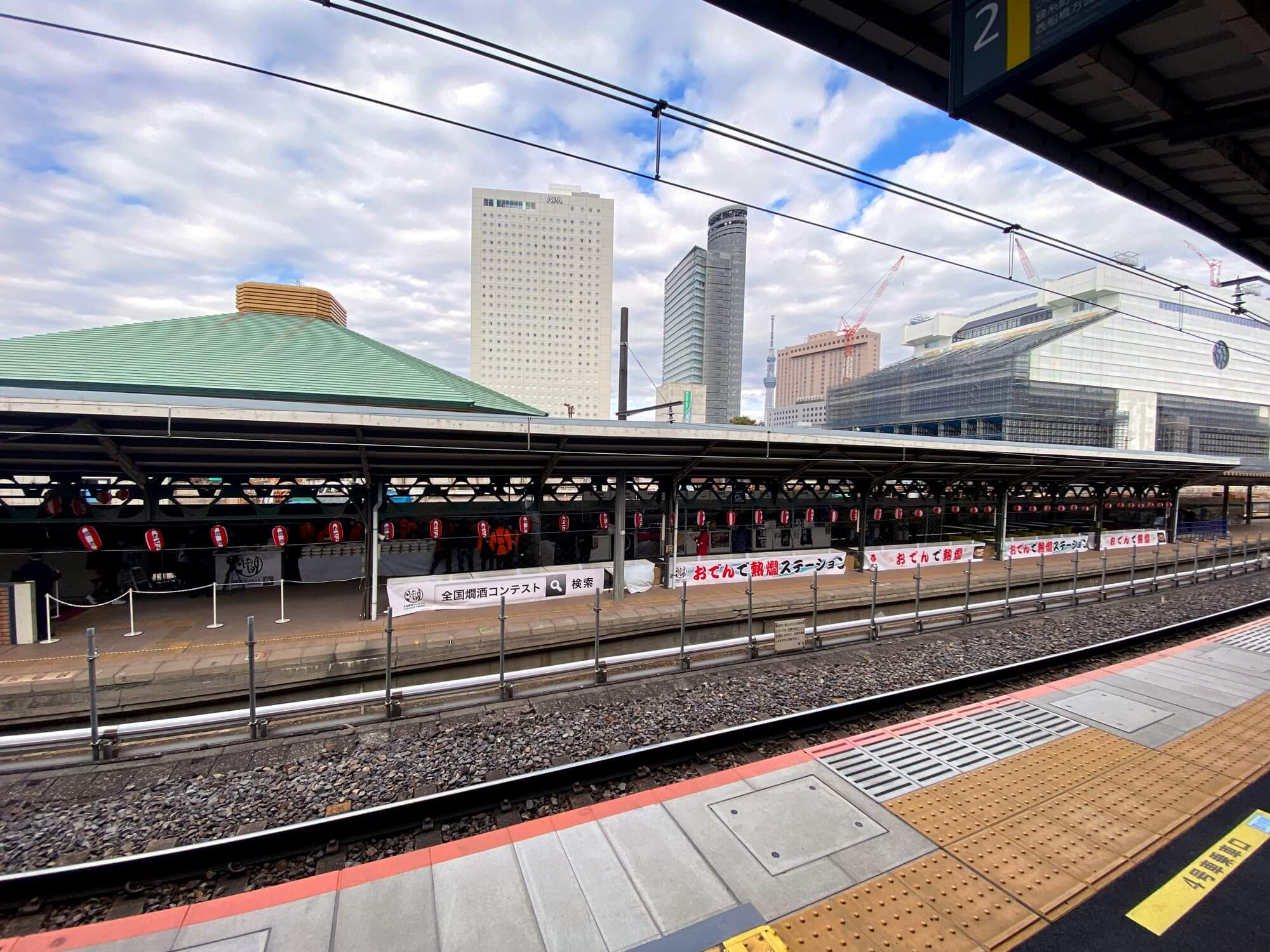 駅のホームで飲める背徳感がサイコー！ 両国駅「幻の3番線ホーム」で