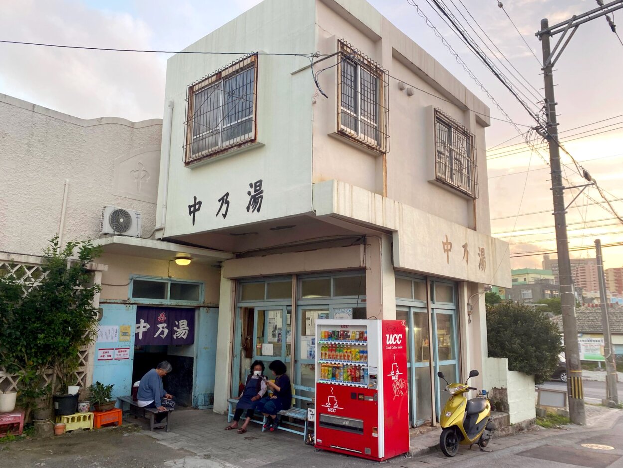 日本最南端にして沖縄県唯一の「ゆーふるやー」で独自の銭湯文化にふれる