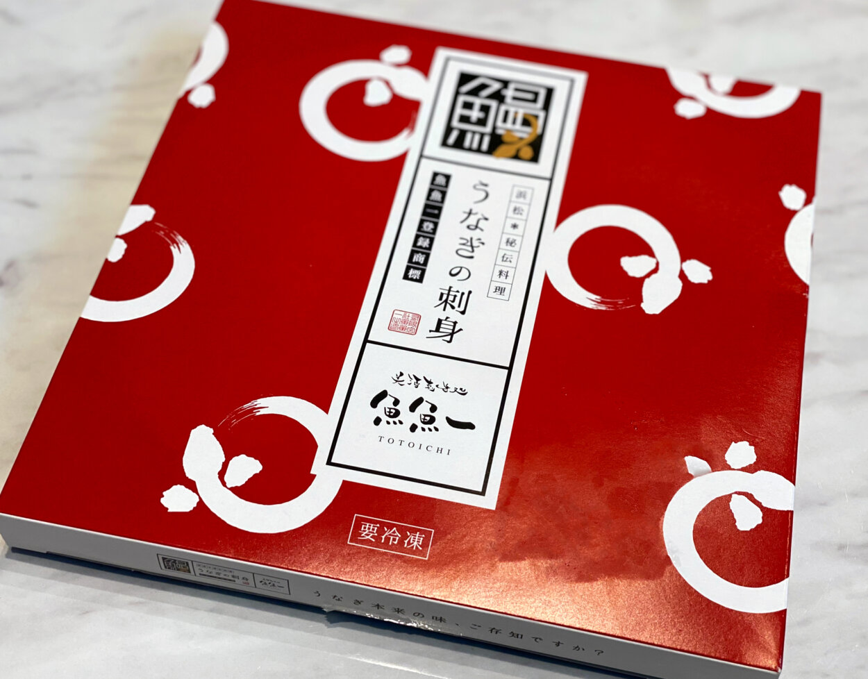 今回査定いただく「うなぎの刺身」（自宅用6480円、送料別）